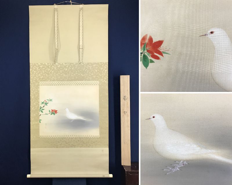 Yahoo!オークション -「鳩」(日本画) (絵画)の落札相場・落札価格 Yahoo!オークション -「鳩」(日本画) (絵画)の落札相場・落札価格