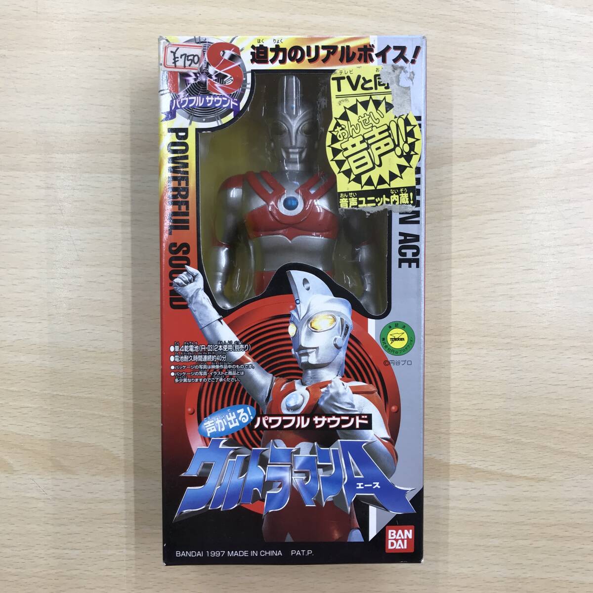 Yahoo!オークション -「ウルトラマン パワフルサウンド」(特撮 Yahoo!オークション -「ウルトラマン パワフルサウンド」(特撮