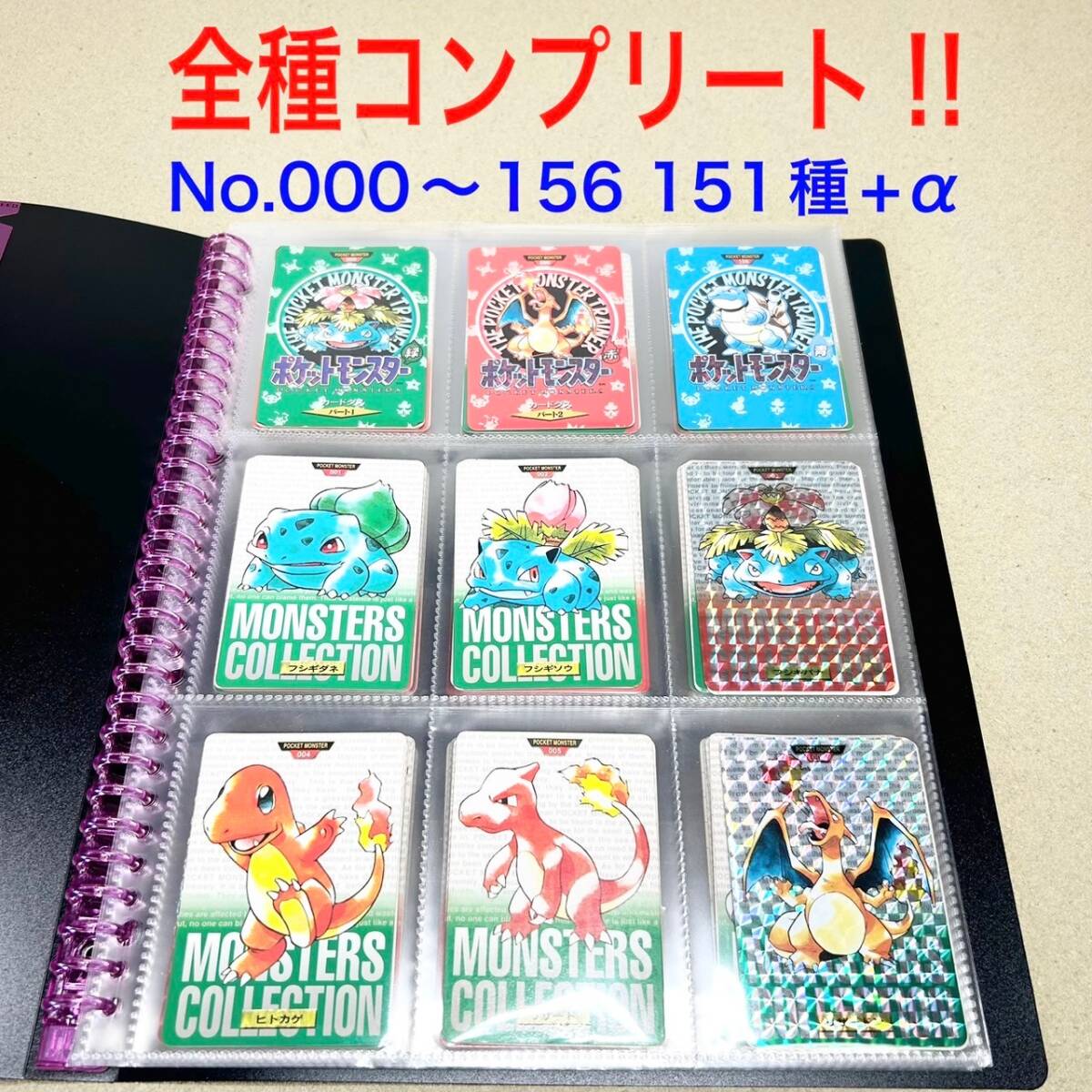 Yahoo!オークション -「ポケモン カードダス 1996」の落札相場 Yahoo!オークション -「ポケモン カードダス 1996」の落札相場