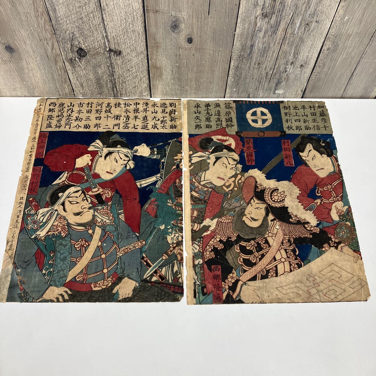 Yahoo!オークション -「桐野利秋」(絵画) (美術品)の落札相場 Yahoo!オークション -「桐野利秋」(絵画) (美術品)の落札相場