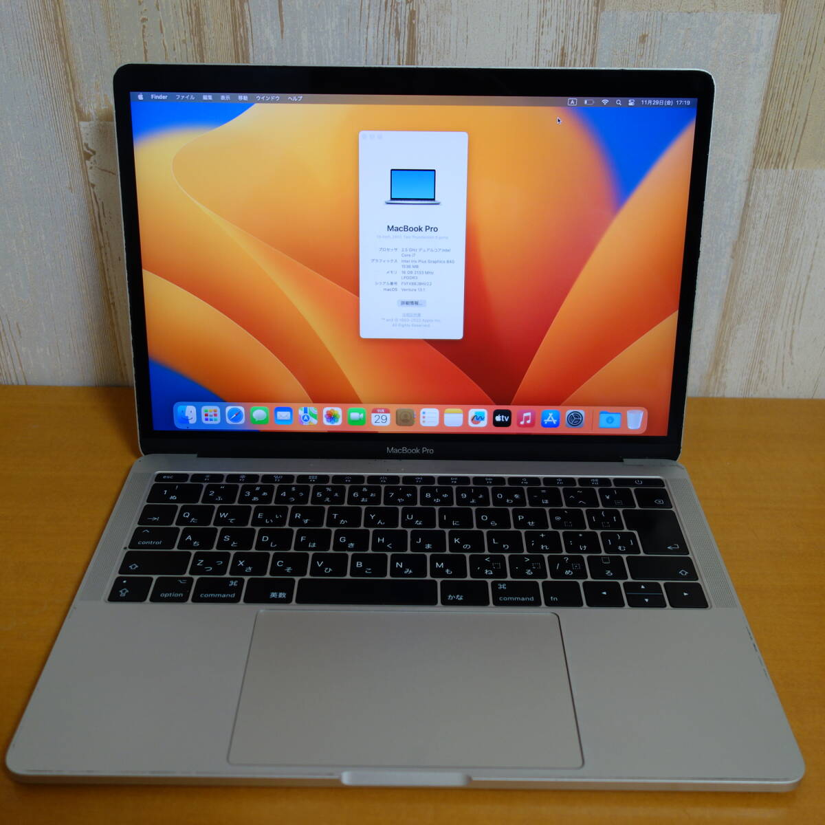 2025年最新】Yahoo!オークション -macbook pro 2017の中古品 2025年最新】Yahoo!オークション -macbook pro 2017の中古品