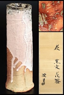 Yahoo!オークション -「宇田川抱青」の落札相場・落札価格 Yahoo!オークション -「宇田川抱青」の落札相場・落札価格