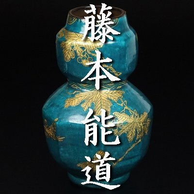 23545 人間国宝 富本憲吉 (色繪角瓶(昭和29年)) TOMIMOTO