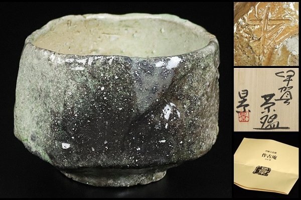 Yahoo!オークション -「神崎紫峰」(工芸品) の落札相場・落札価格 Yahoo!オークション -「神崎紫峰」(工芸品) の落札相場・落札価格