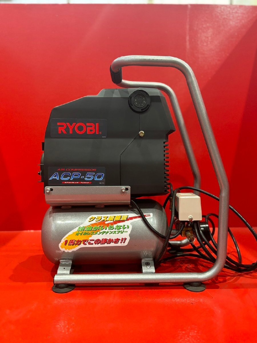 2025年最新】Yahoo!オークション -acp-50の中古品・新品・未使用 2025年最新】Yahoo!オークション -acp-50の中古品・新品・未使用