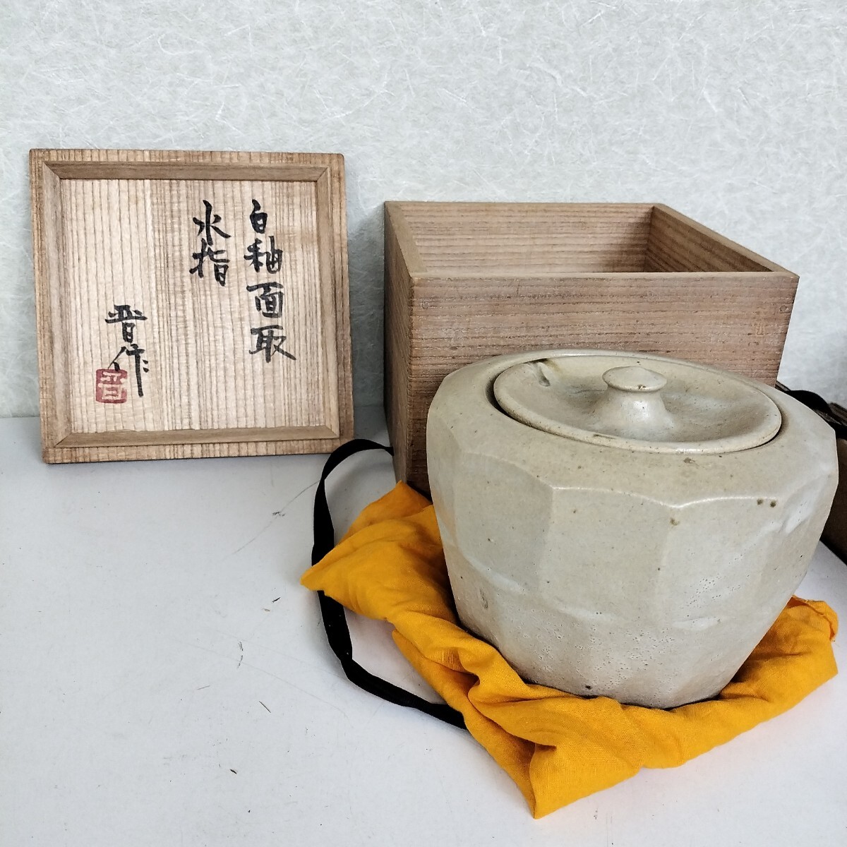Yahoo!オークション -「濱田晋作」の落札相場・落札価格 Yahoo!オークション -「濱田晋作」の落札相場・落札価格