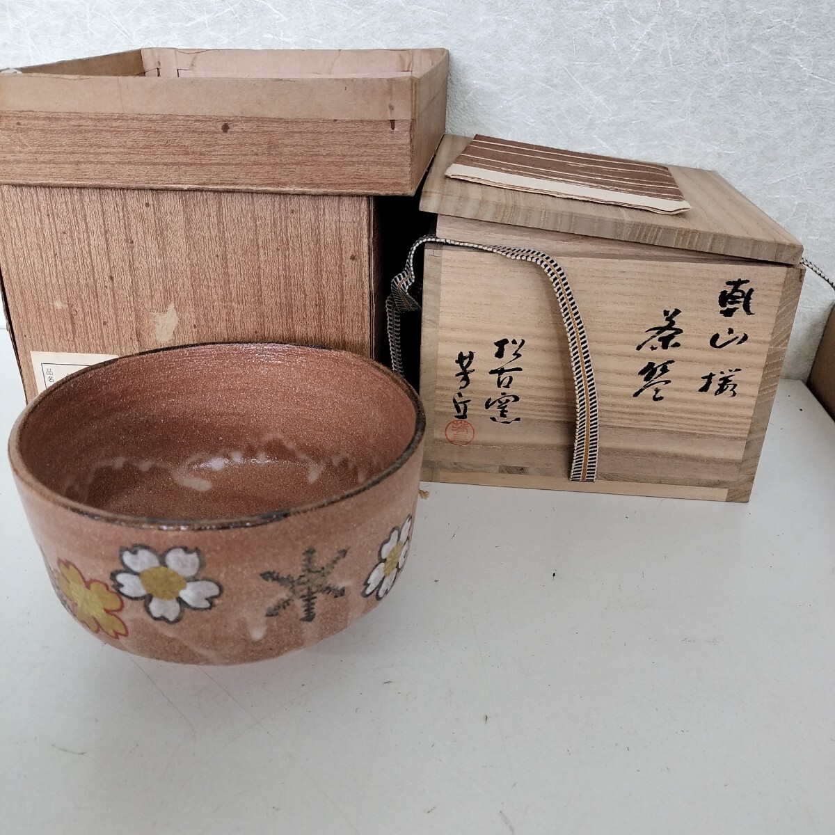 Yahoo!オークション -「佐久間芳」(日本の陶磁) (陶芸)の落札 Yahoo!オークション -「佐久間芳」(日本の陶磁) (陶芸)の落札