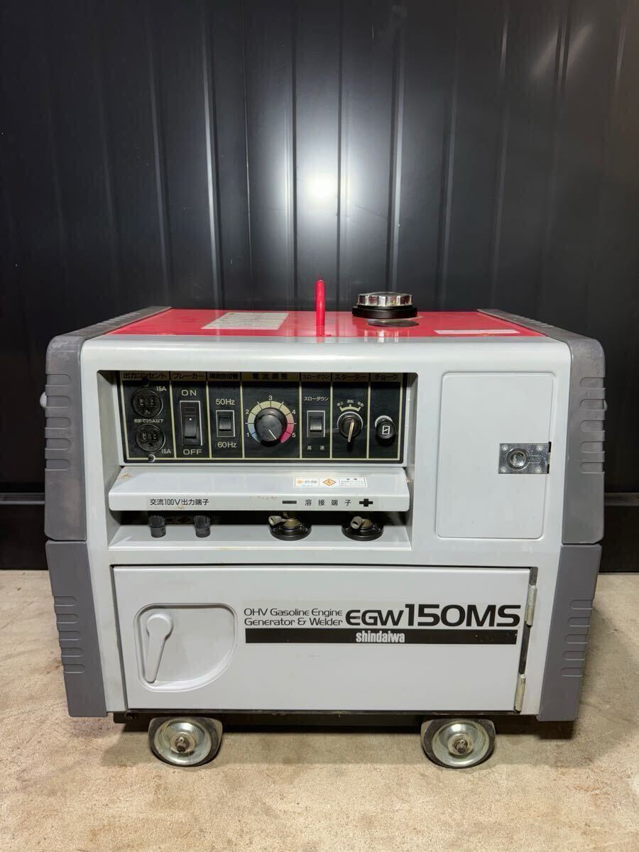 Yahoo!オークション -「egw150ms」の落札相場・落札価格 Yahoo!オークション -「egw150ms」の落札相場・落札価格