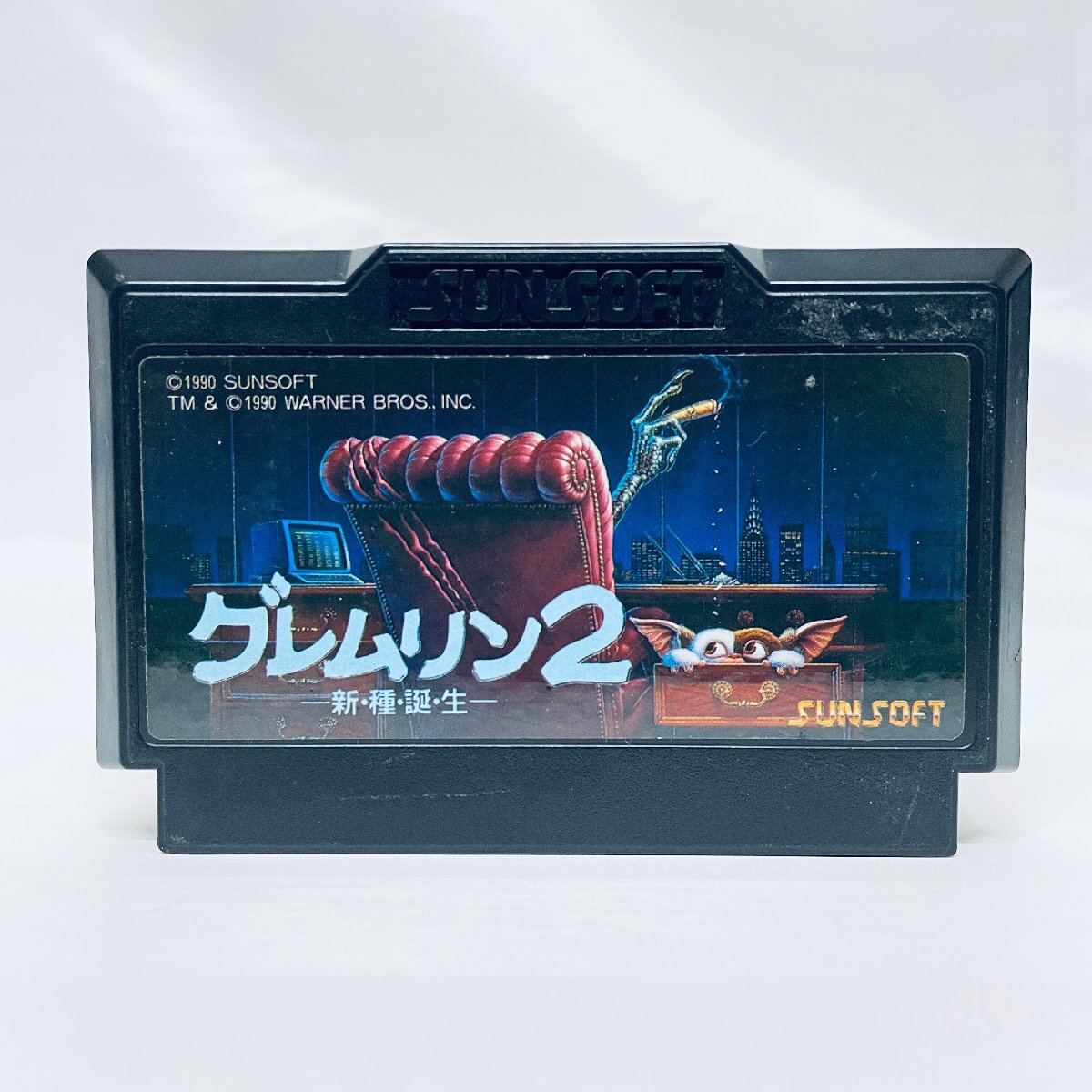 Yahoo!オークション -「ファミコン グレムリン2」の落札相場 Yahoo!オークション -「ファミコン グレムリン2」の落札相場