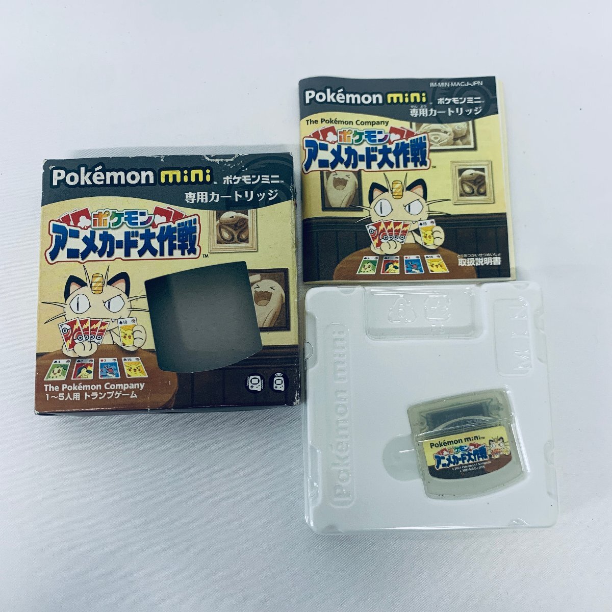 Yahoo!オークション -「ポケモンミニ ソフト」(おもちゃ、ゲーム Yahoo!オークション -「ポケモンミニ ソフト」(おもちゃ、ゲーム
