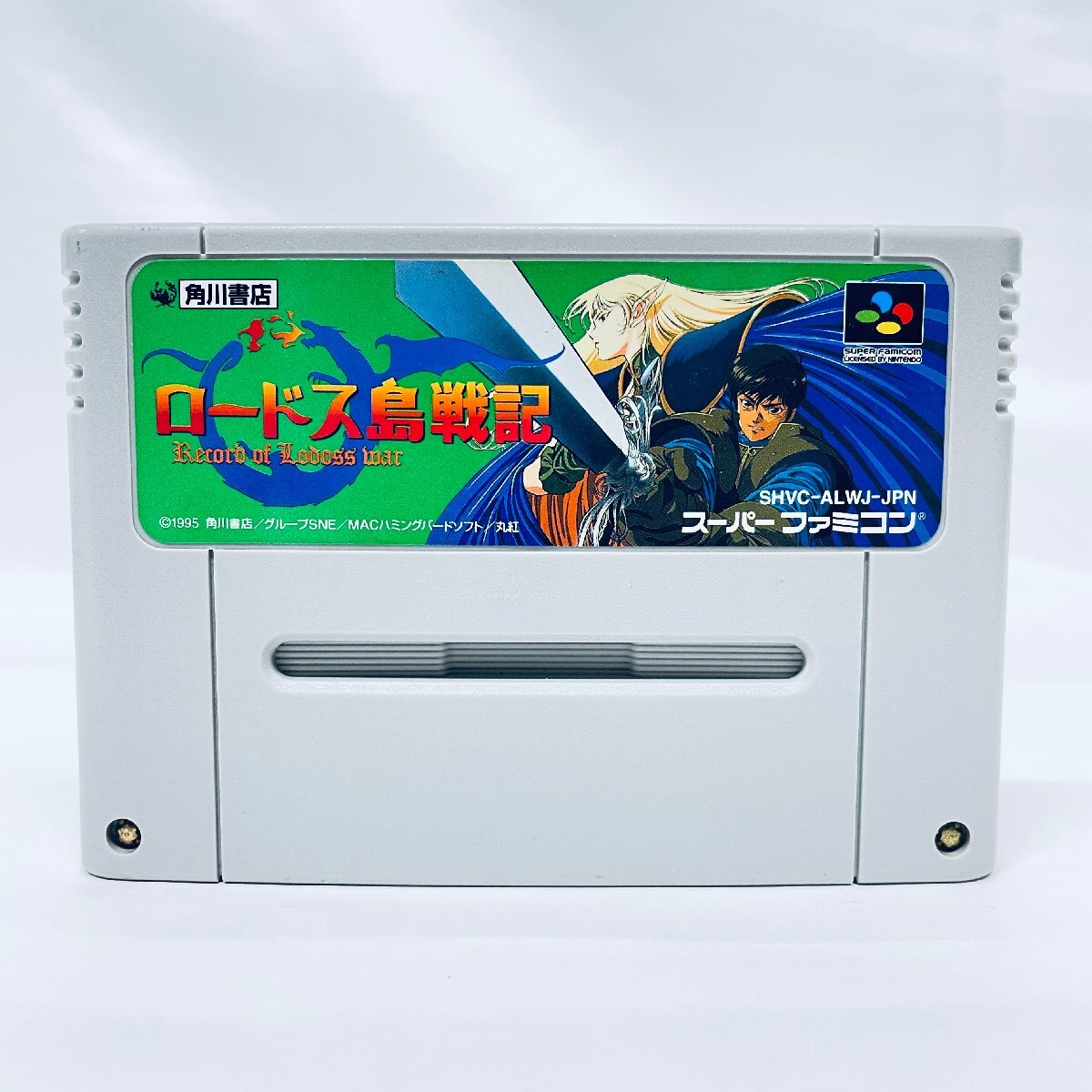 Yahoo!オークション -「sfc ロードス島戦記」の落札相場・落札価格 Yahoo!オークション -「sfc ロードス島戦記」の落札相場・落札価格
