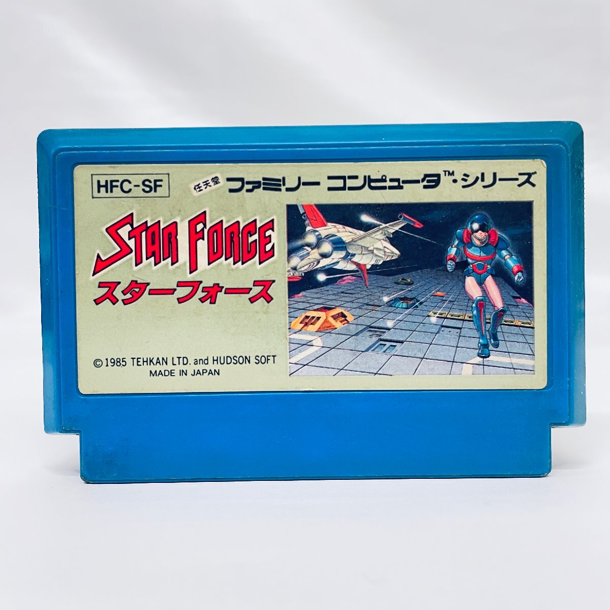 Yahoo!オークション -「ファミコン スターフォース」の落札相場 Yahoo!オークション -「ファミコン スターフォース」の落札相場