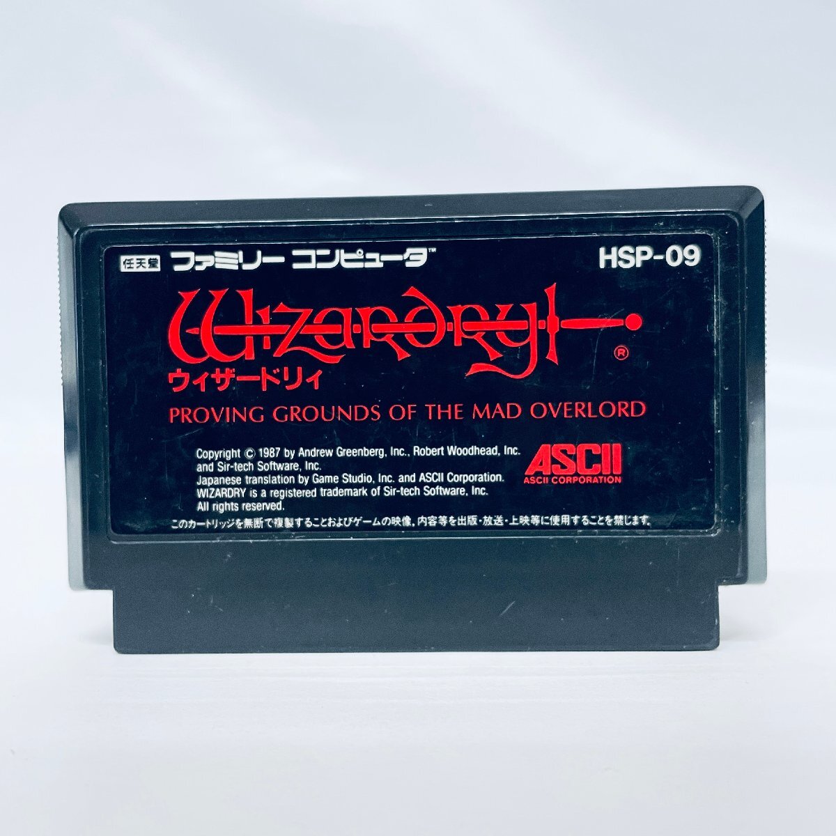 Amazon | ウィザードリィ | ゲームソフト