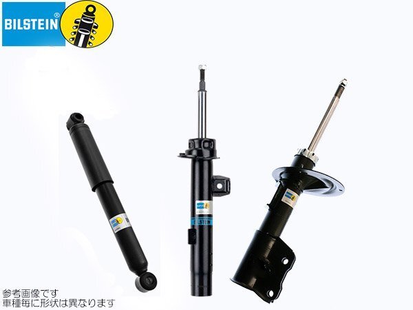 Bilstein B4 ベンツ Eクラスワゴン S211 E300 211254C 2002/6- リアショック2本 送料無料