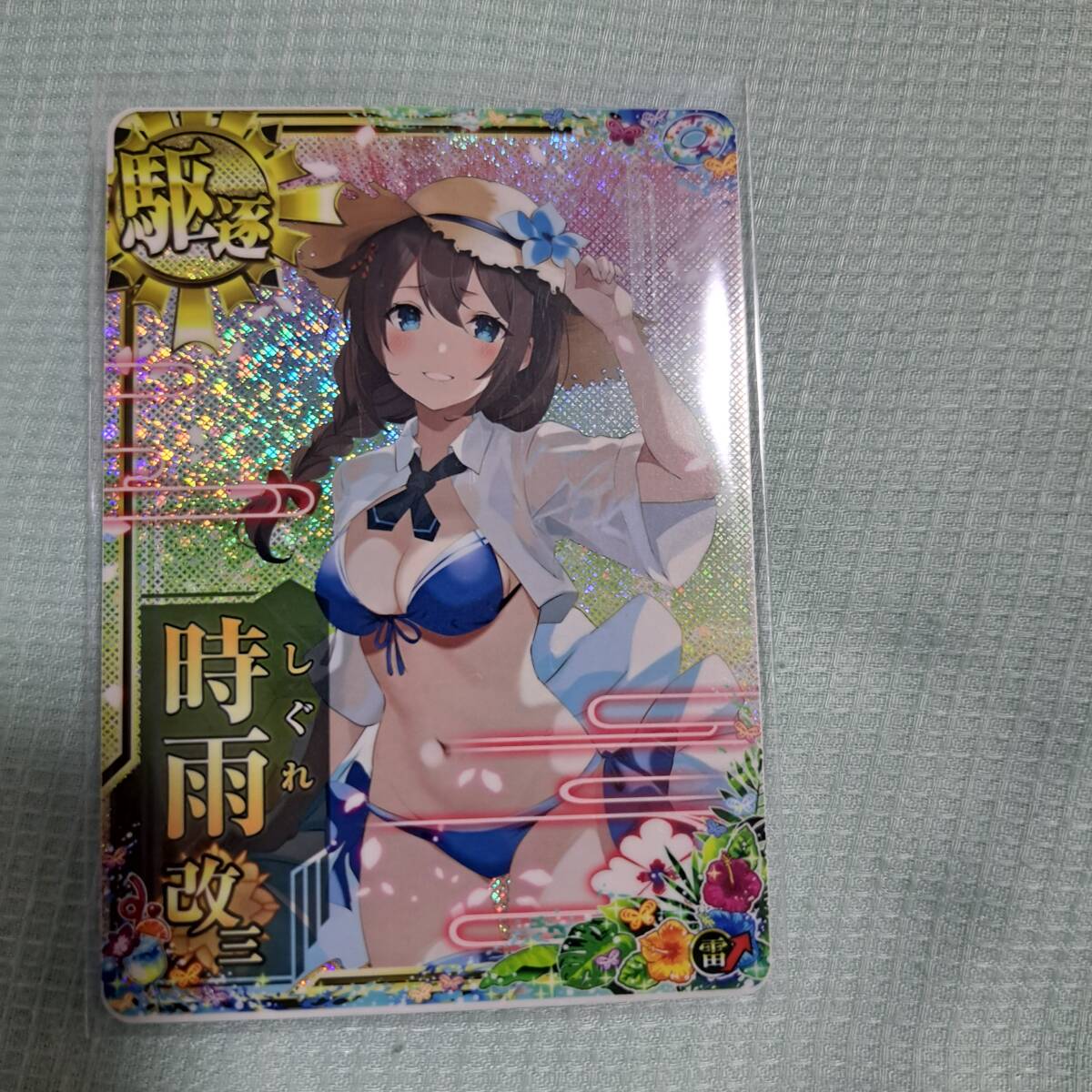 Yahoo!オークション -「艦これ 時雨 水着」の落札相場・落札価格 Yahoo!オークション -「艦これ 時雨 水着」の落札相場・落札価格
