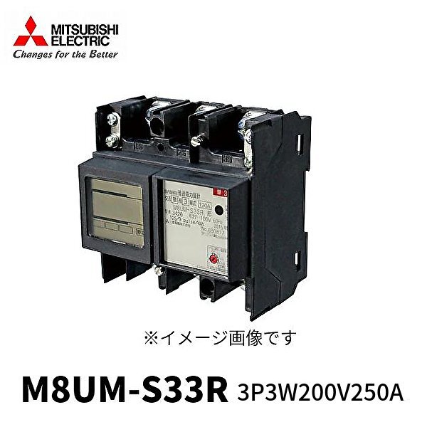 三菱電子式電力量計の値段と価格推移は?|1件の売買データから 三菱電子式電力量計の値段と価格推移は?|1件の売買データから