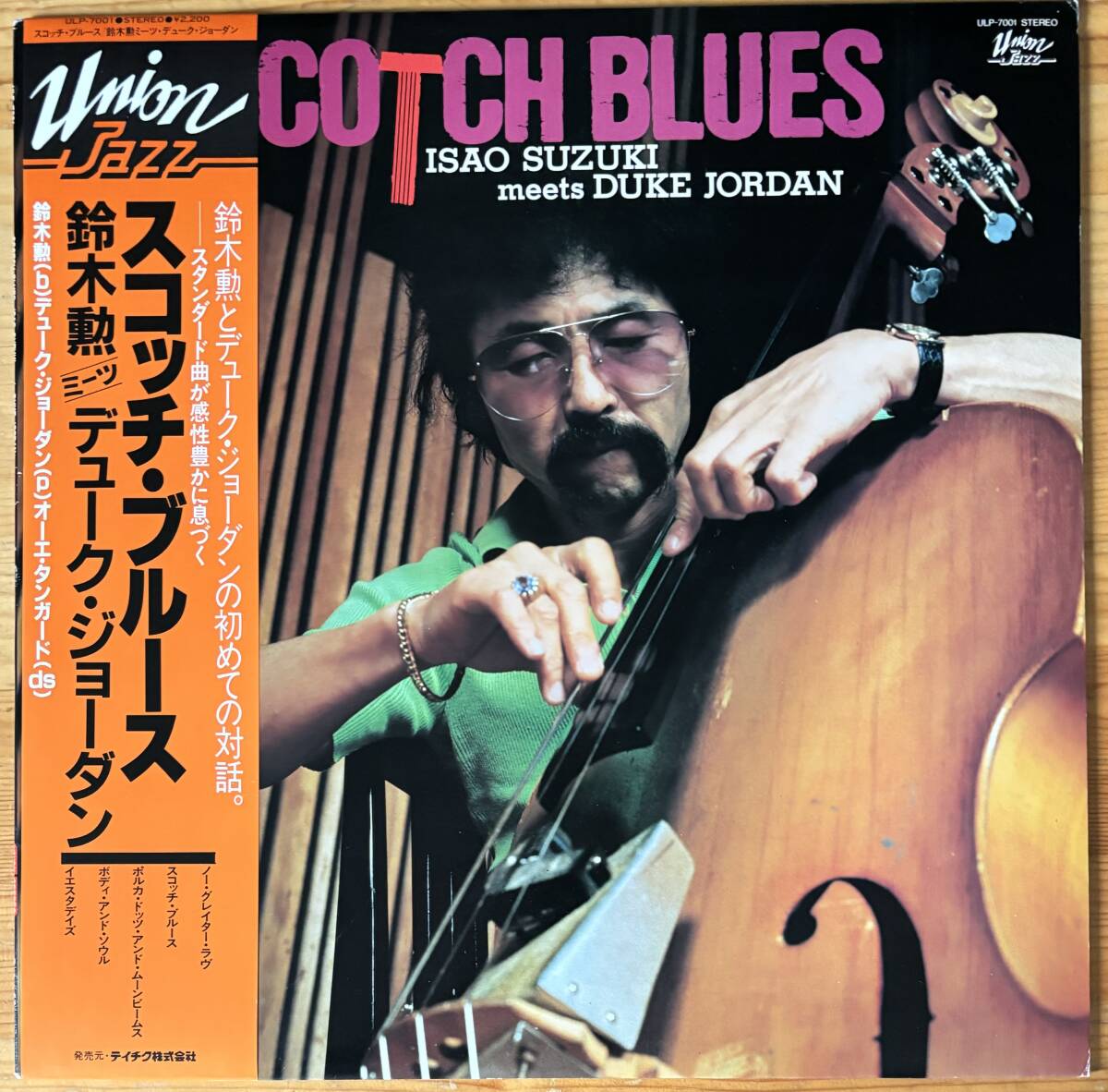 2025年最新】Yahoo!オークション -鈴木 勲 lp(レコード)の中古品