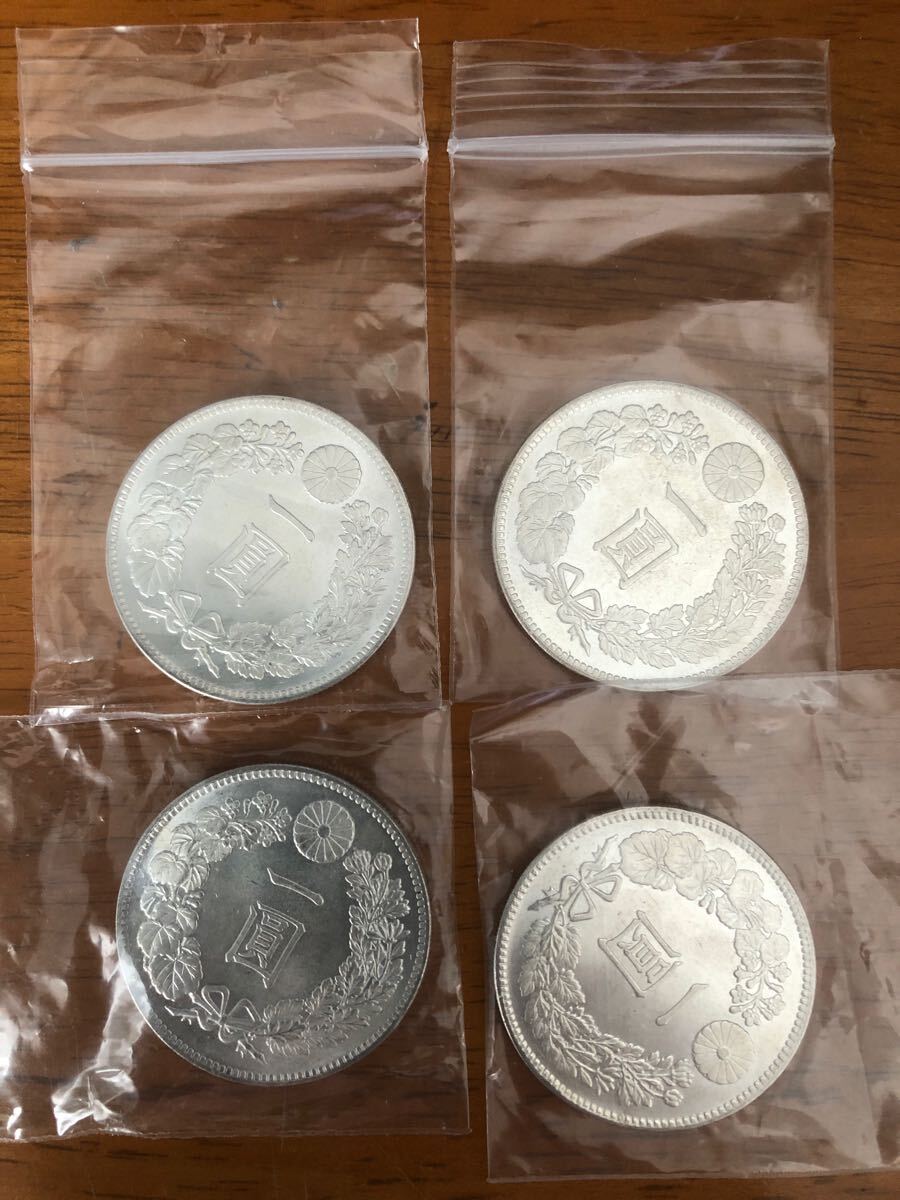 Yahoo!オークション -「明治19年1円銀貨」の落札相場・落札価格 Yahoo!オークション -「明治19年1円銀貨」の落札相場・落札価格