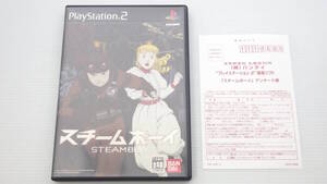 ■PS2■ スチームボーイ ハガキ付き /P2686