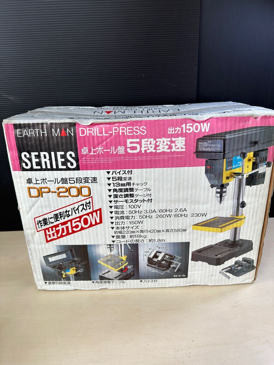 Yahoo!オークション -「卓上ボール盤 dp-200」の落札相場・落札価格 Yahoo!オークション -「卓上ボール盤 dp-200」の落札相場・落札価格