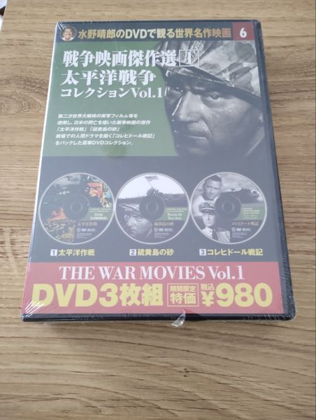 (未使用･未開封品)コレヒドール戦記 [DVD] Amazon.co.jp: コレヒドール戦記 [DVD] : ロバート