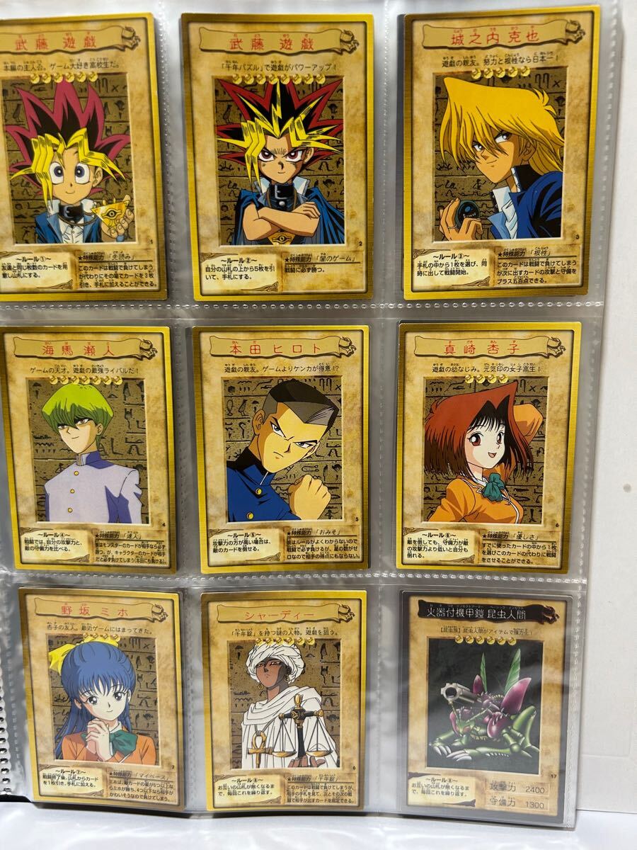 Yahoo!オークション -「遊戯王 バンダイ コンプ」の落札相場 Yahoo!オークション -「遊戯王 バンダイ コンプ」の落札相場