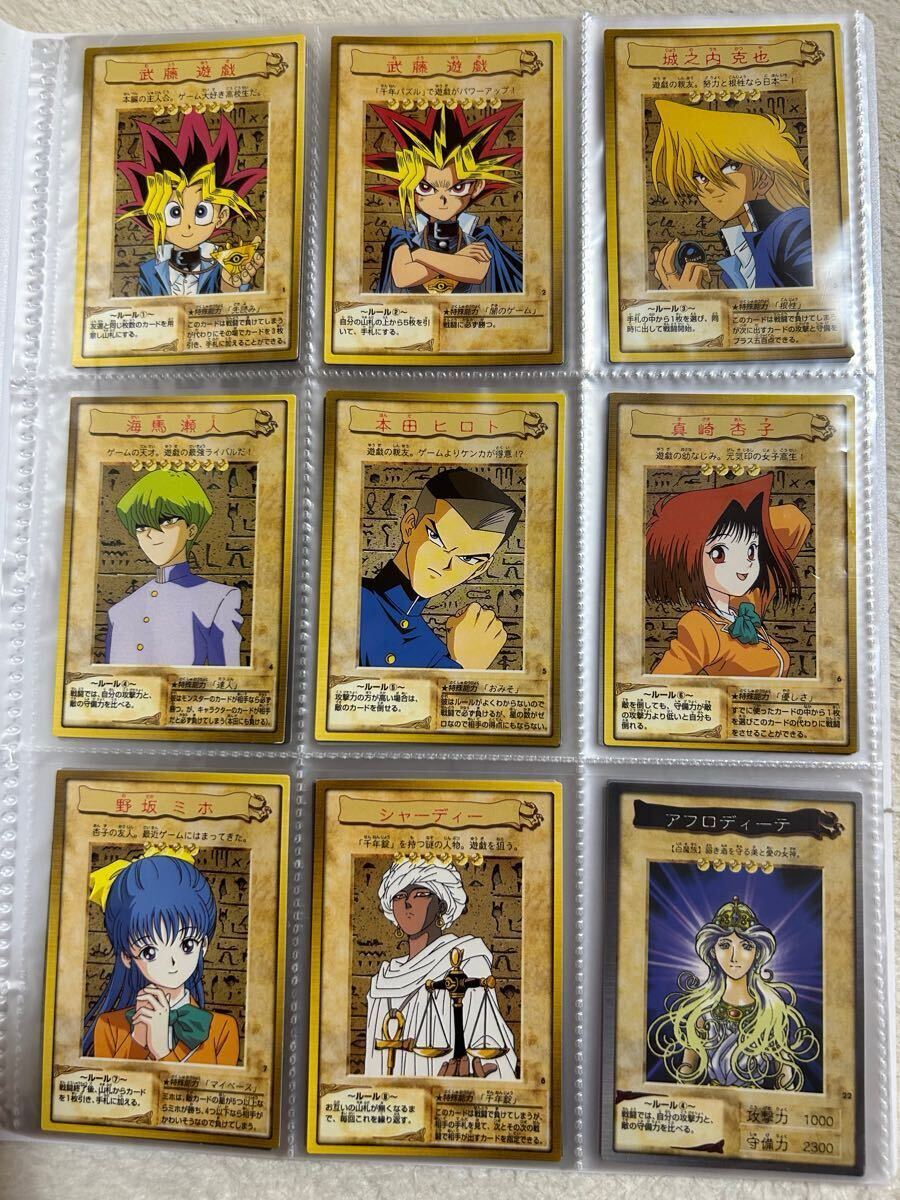 Yahoo!オークション -「遊戯王 バンダイ コンプ」の落札相場 Yahoo!オークション -「遊戯王 バンダイ コンプ」の落札相場