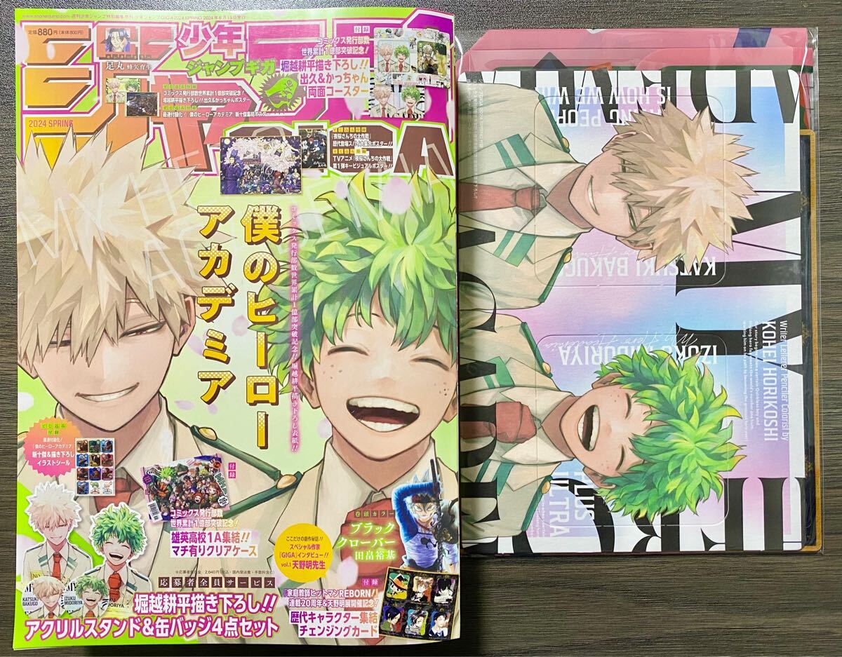 Yahoo!オークション -「ジャンプgiga」(男性コミック誌) (漫画