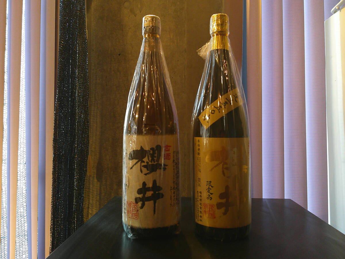 Yahoo!オークション -「古酒櫻井」(焼酎) (アルコール)の落札 Yahoo!オークション -「古酒櫻井」(焼酎) (アルコール)の落札