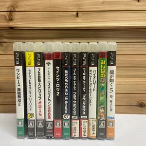 7 動作確認無し 現状販売 PS3 ソフト まとめ11本Set ワンピース/龍が如く5/COD II他7点有り