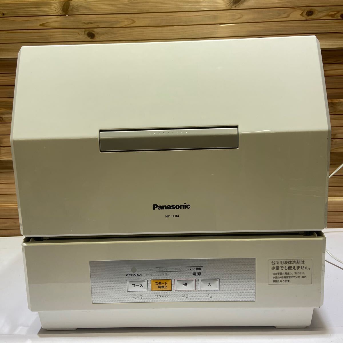 2025年最新】Yahoo!オークション -np-tcr4の中古品・新品・未 2025年最新】Yahoo!オークション -np-tcr4の中古品・新品・未