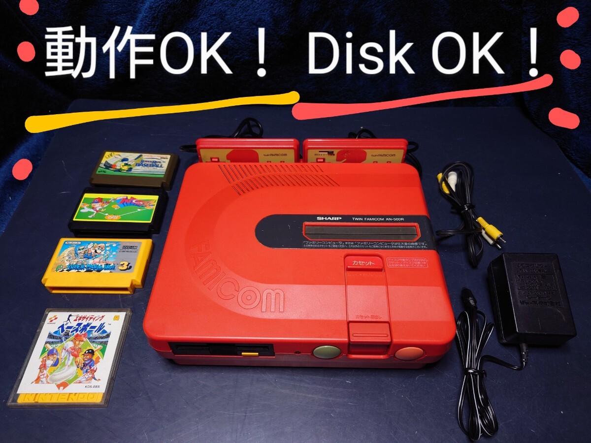 Yahoo!オークション -「ツインファミコン 赤」の落札相場・落札価格 Yahoo!オークション -「ツインファミコン 赤」の落札相場・落札価格