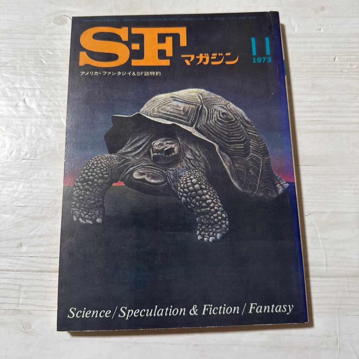 2025年最新】Yahoo!オークション -真鍋博(文学、小説)の中古品