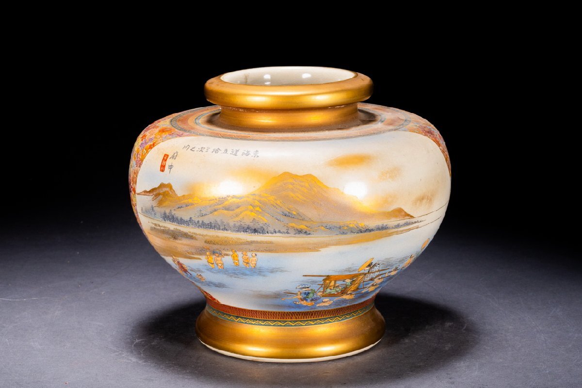 Yahoo!オークション -「京薩摩 錦光山」(陶芸) (工芸品)の落札 Yahoo!オークション -「京薩摩 錦光山」(陶芸) (工芸品)の落札