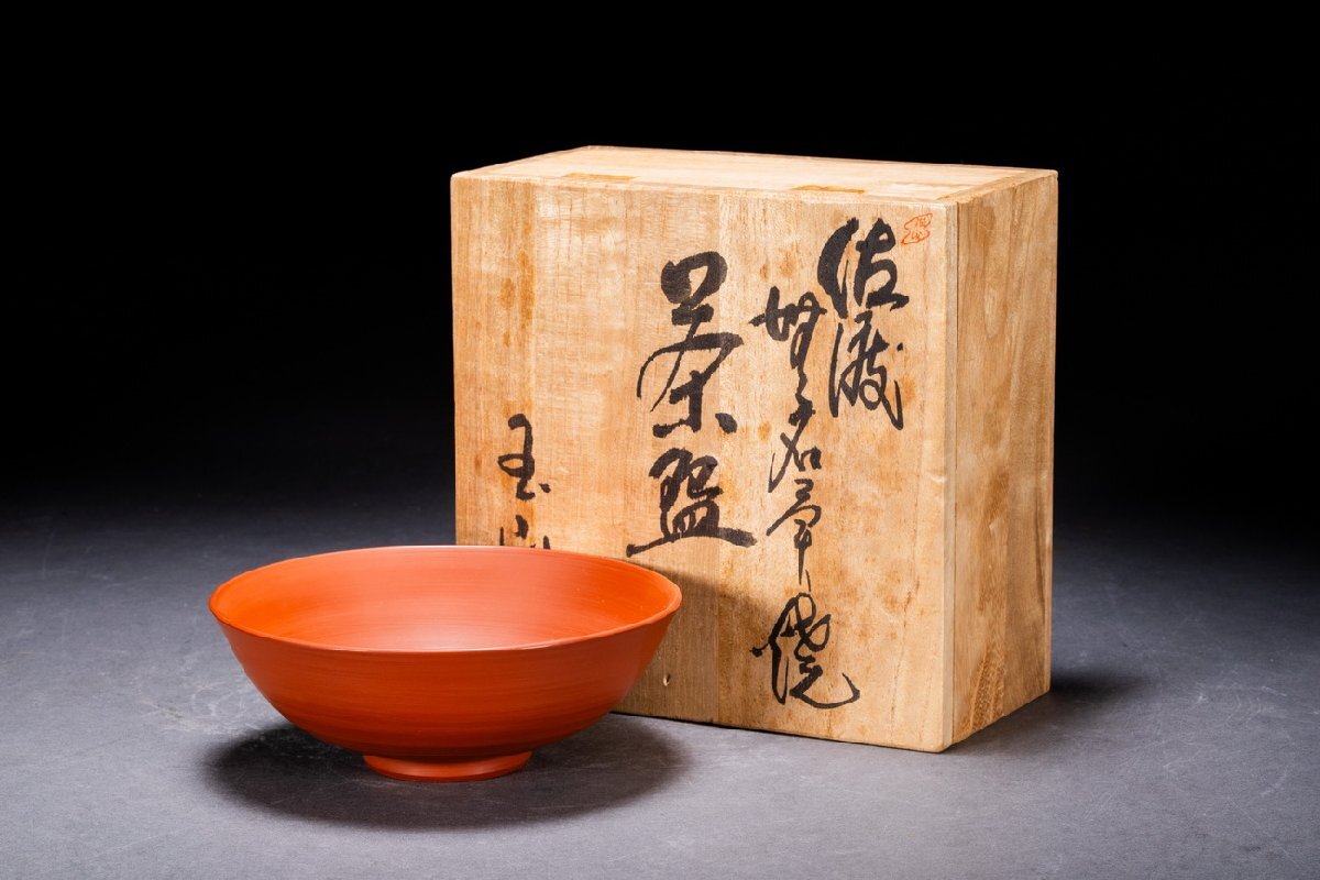 Yahoo!オークション -「佐渡無名異焼茶碗」の落札相場・落札価格 Yahoo!オークション -「佐渡無名異焼茶碗」の落札相場・落札価格