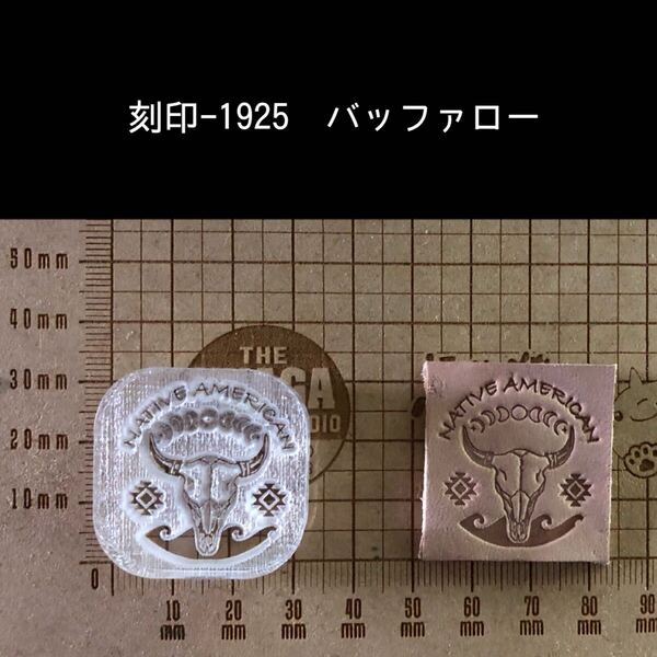 刻印-1925 バッファロー 満ち欠け ネイティブ アクリル刻印 ハンドクラフト レザークラフト 革タグ スタンプ