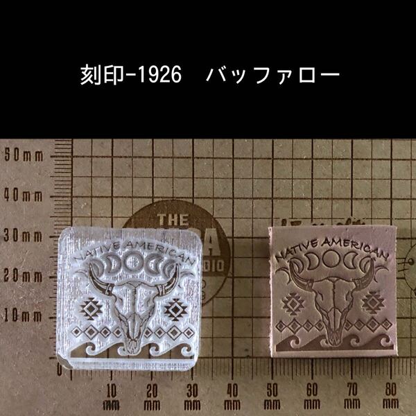 刻印-1926 バッファロー 満ち欠け ネイティブ アクリル刻印 ハンドクラフト レザークラフト 革タグ スタンプ