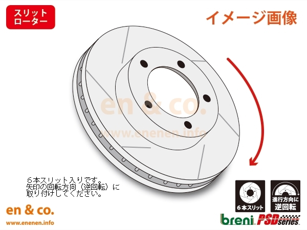 【スリット6本入】Porsche ポルシェ カイエン(9YA/9YB) E3K30用 リアブレーキローター 左右セット breni