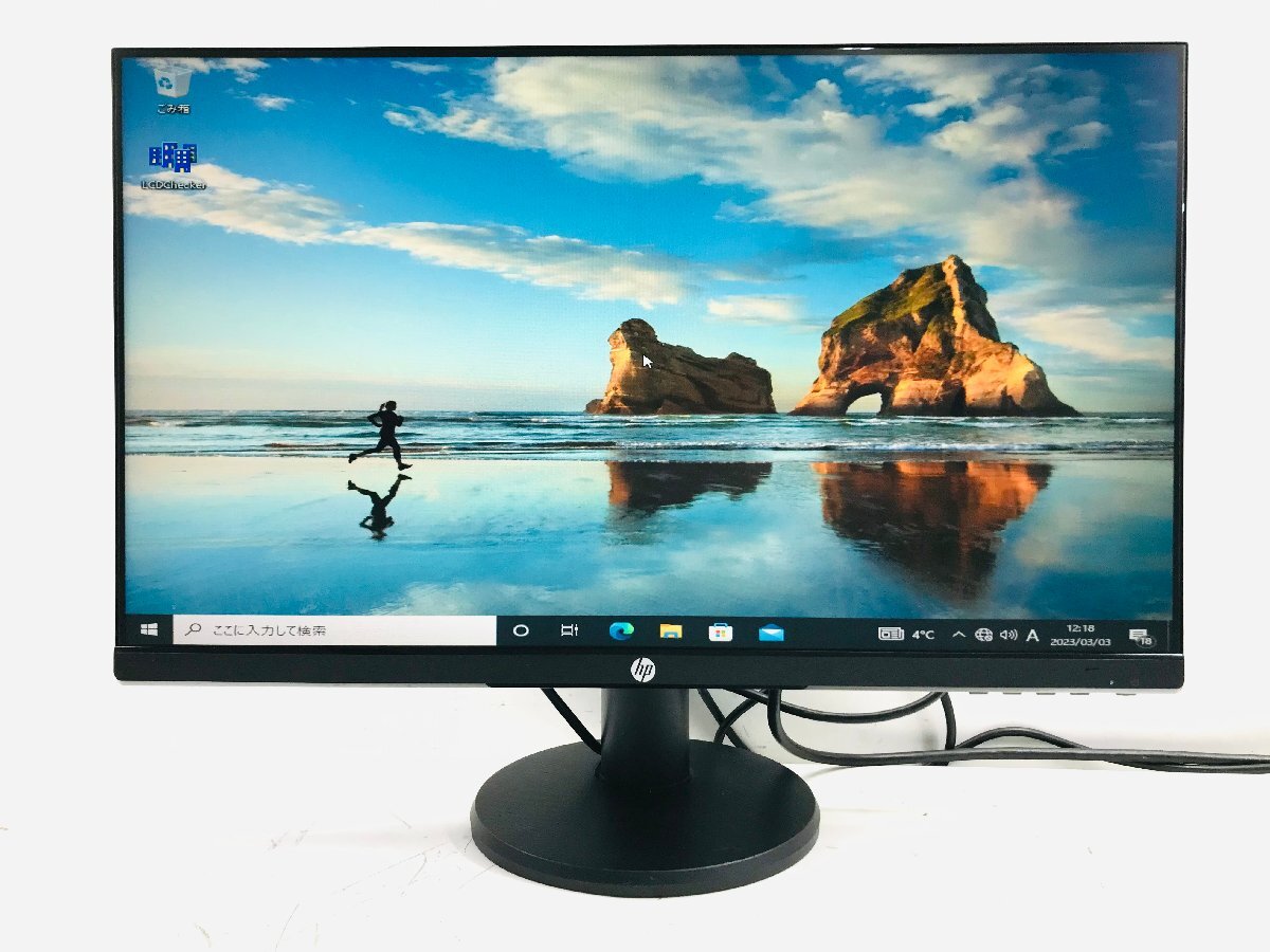 Yahoo!オークション -「hp p24v」の落札相場・落札価格