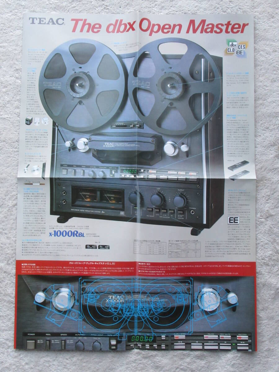 Yahoo!オークション -「teac オープンリールデッキ x-1000r Yahoo!オークション -「teac オープンリールデッキ x-1000r