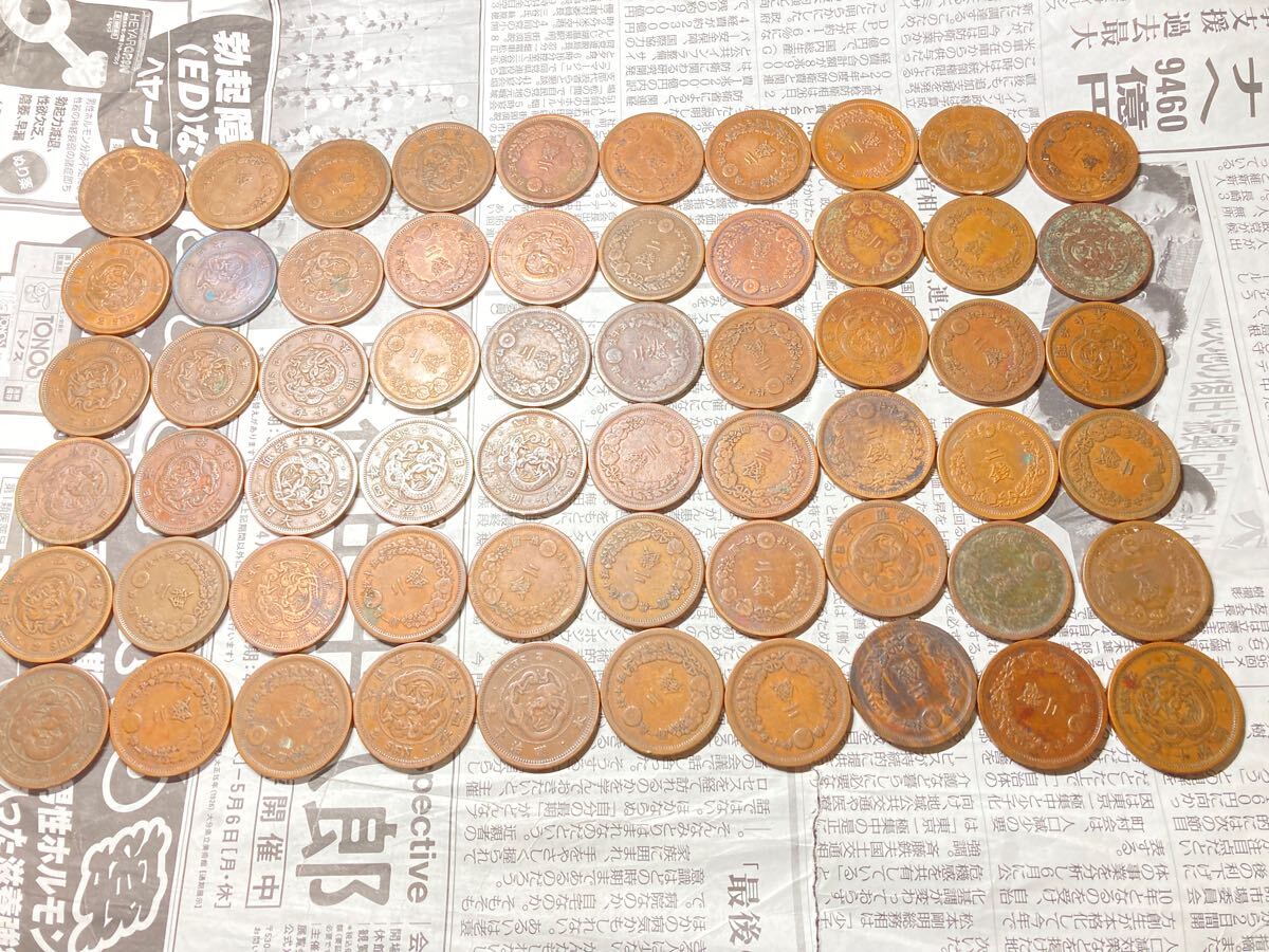 Yahoo!オークション -「2銭銅貨明治17年」の落札相場・落札価格 Yahoo!オークション -「2銭銅貨明治17年」の落札相場・落札価格