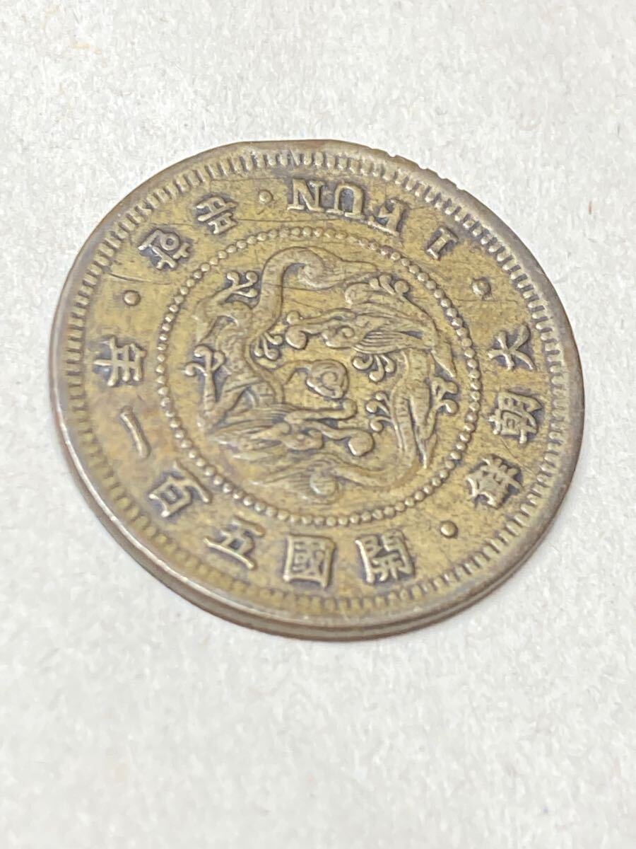 Yahoo!オークション -「1分 黄銅貨」(硬貨) (貨幣)の落札相場 Yahoo!オークション -「1分 黄銅貨」(硬貨) (貨幣)の落札相場