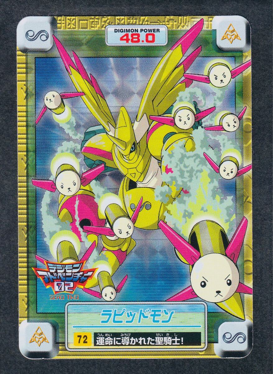 2025年最新】Yahoo!オークション -デジモンアドベンチャー02 2025年最新】Yahoo!オークション -デジモンアドベンチャー02