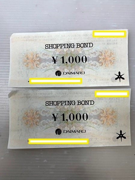Yahoo!オークション -「大丸 商品券」(一般商品券) (ギフト券)の Yahoo!オークション -「大丸 商品券」(一般商品券) (ギフト券)の
