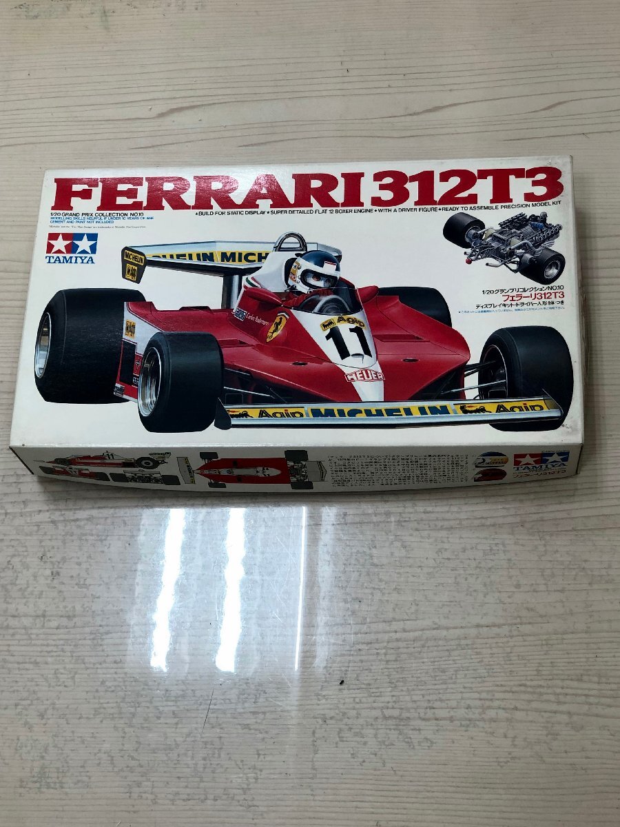 Yahoo!オークション -「タミヤフェラーリ312t3」の落札相場