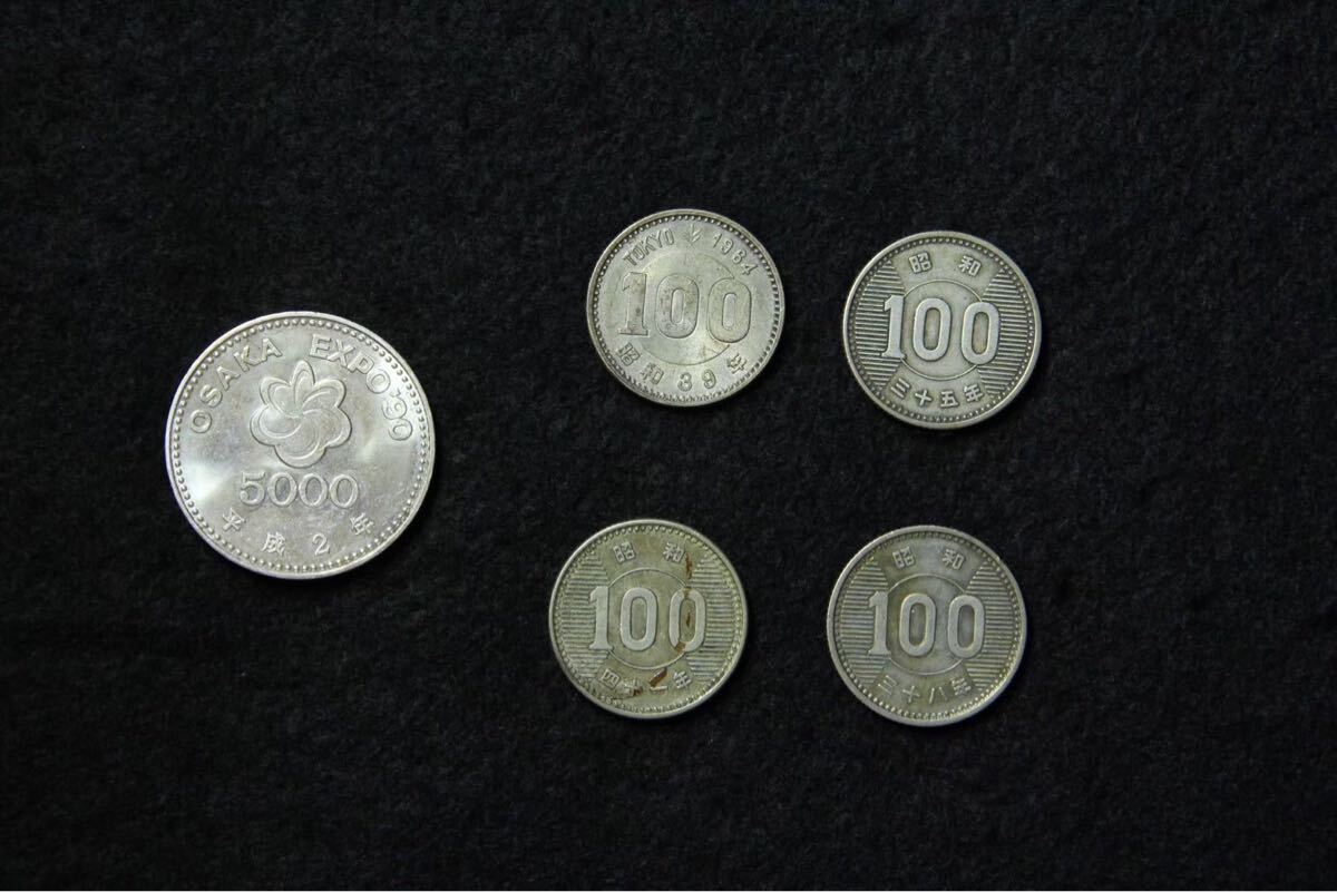 Yahoo!オークション -「東京オリンピック記念硬貨100円」(平成