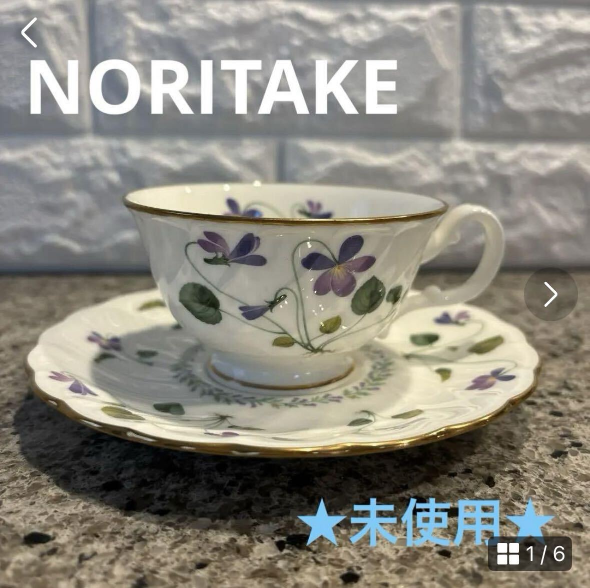 Yahoo!オークション -「ノリタケ バイオレットドリーム」の落札 Yahoo!オークション -「ノリタケ バイオレットドリーム」の落札