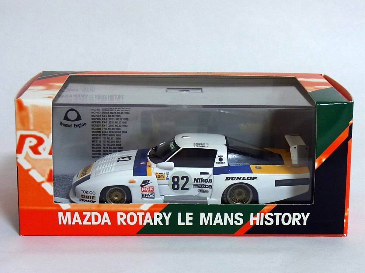 Yahoo!オークション -「1/43 マツダrx- 7 254」の落札相場 Yahoo!オークション -「1/43 マツダrx- 7 254」の落札相場