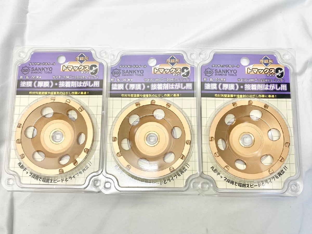 Yahoo!オークション -「トマックス」(消耗品) (研削、研磨機)の Yahoo!オークション -「トマックス」(消耗品) (研削、研磨機)の