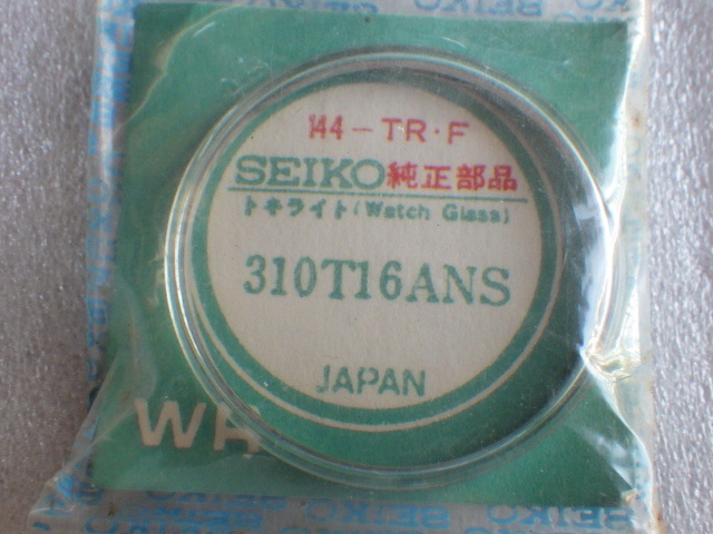 セイコー SEIKO 純正風防 No 144-TRF 310T16AN グランドセイコー